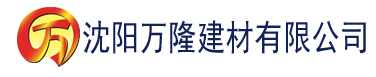 沈阳七十年代做大佬建材有限公司_沈阳轻质石膏厂家抹灰_沈阳石膏自流平生产厂家_沈阳砌筑砂浆厂家